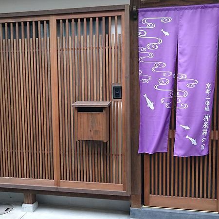 Kyoto Nijojo Shinnsenen No Yado Экстерьер фото